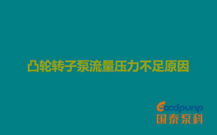 凸轮丝瓜视频18勿入流量压力不足原因