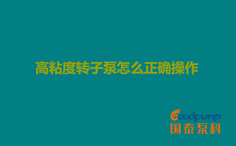 高粘度丝瓜视频18勿入怎么正确操作